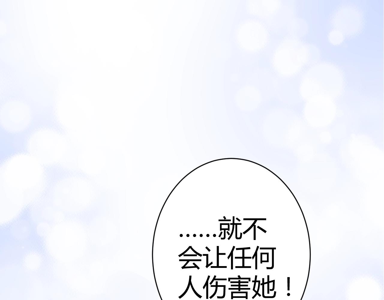 第29话 我的英雄(1/2)-第30话