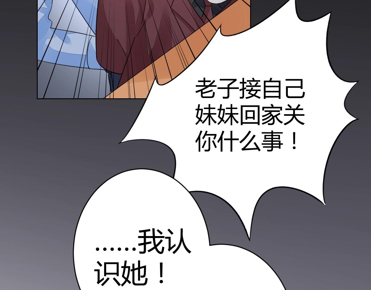 第29话 我的英雄(1/2)-第30话
