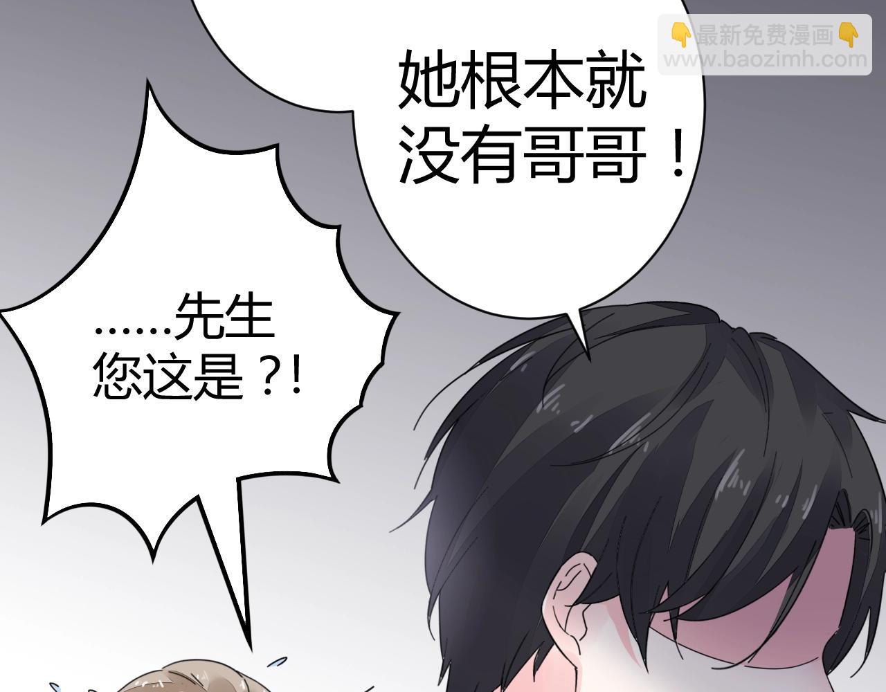 第29话 我的英雄(1/2)-第30话