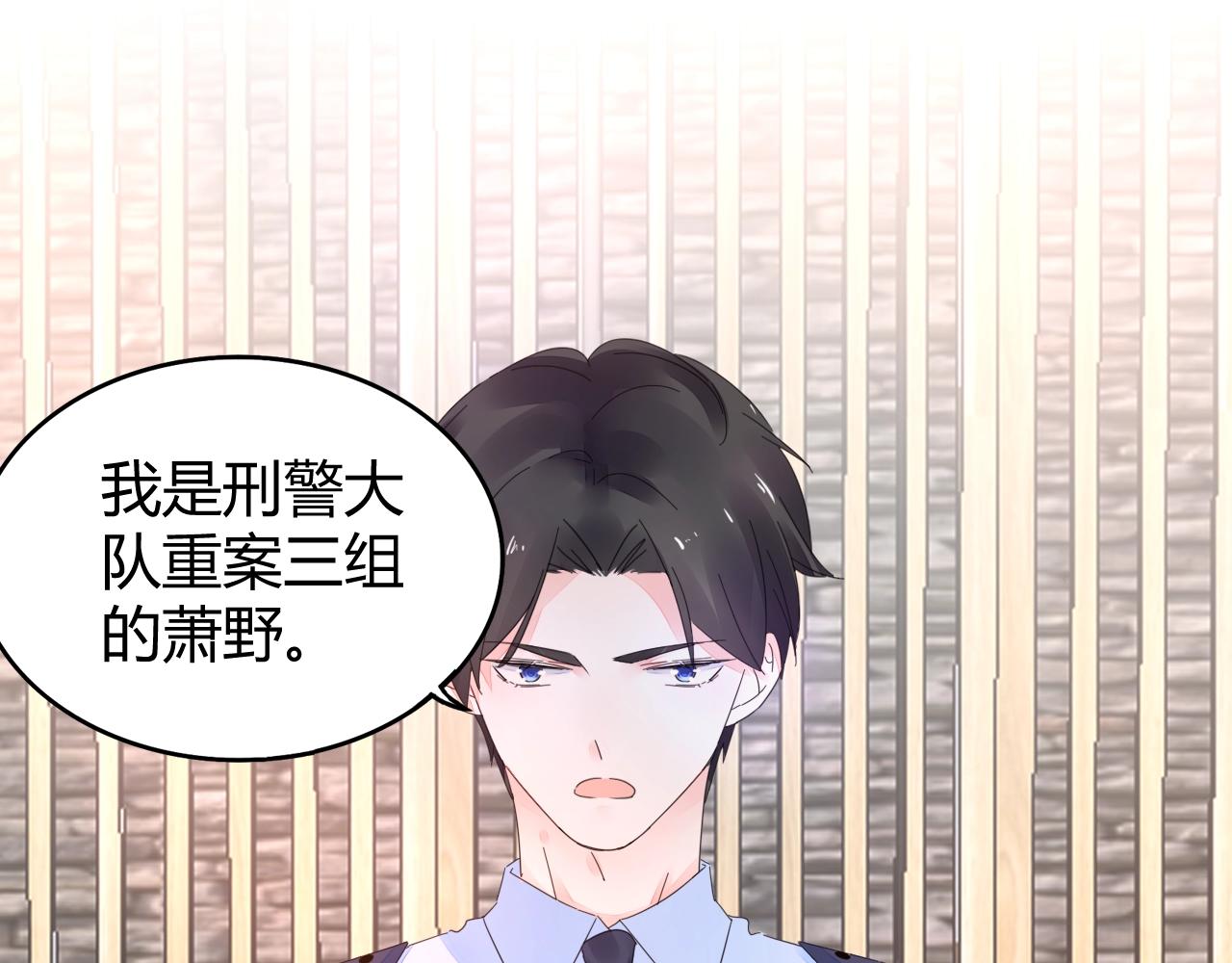 第29话 我的英雄(1/2)-第30话