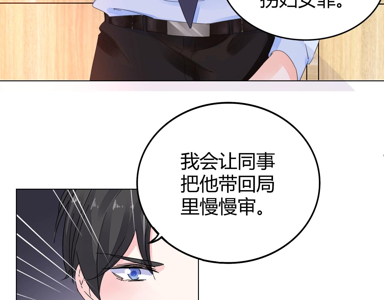 第29话 我的英雄(1/2)-第30话