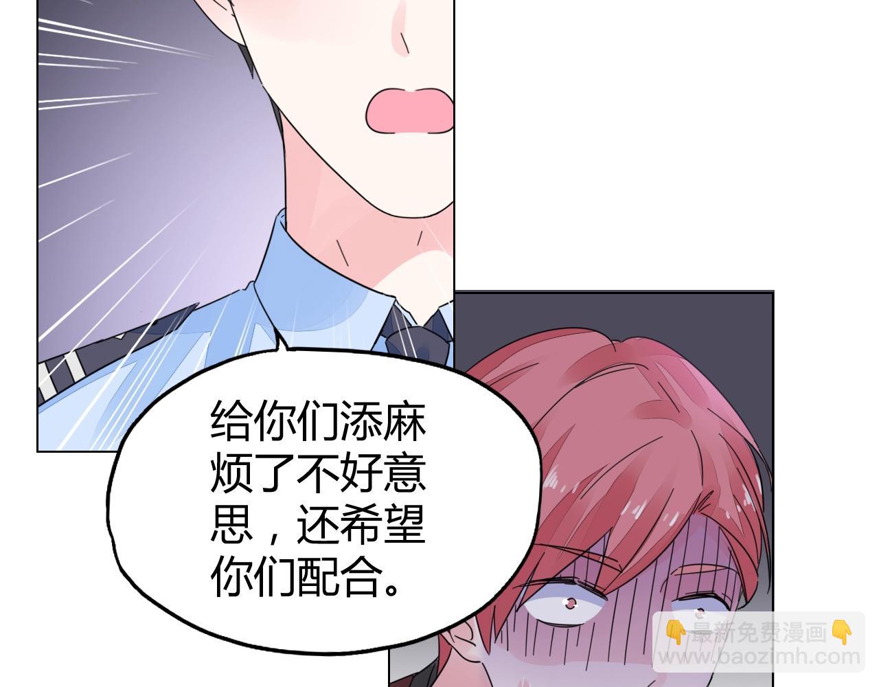 第29话 我的英雄(1/2)-第30话