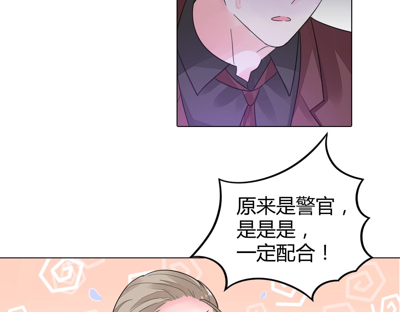 第29话 我的英雄(1/2)-第30话