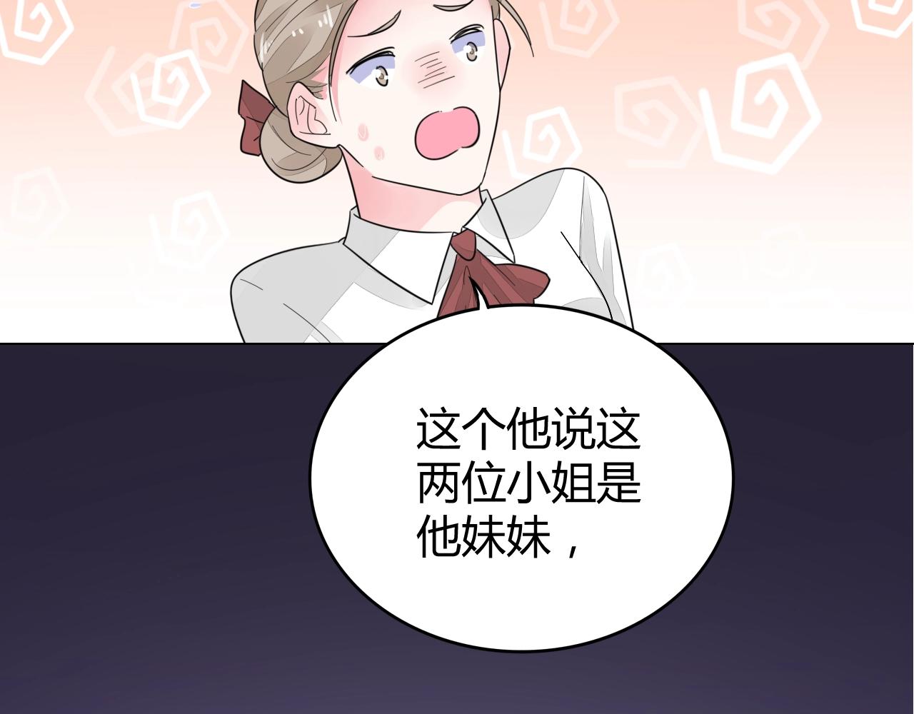 第29话 我的英雄(1/2)-第30话