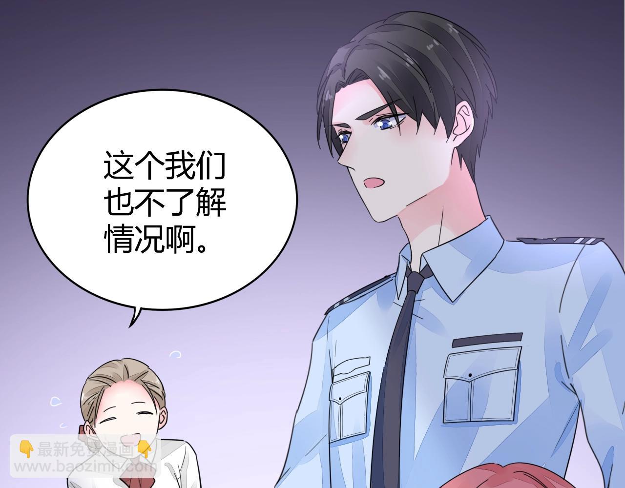 第29话 我的英雄(1/2)-第30话