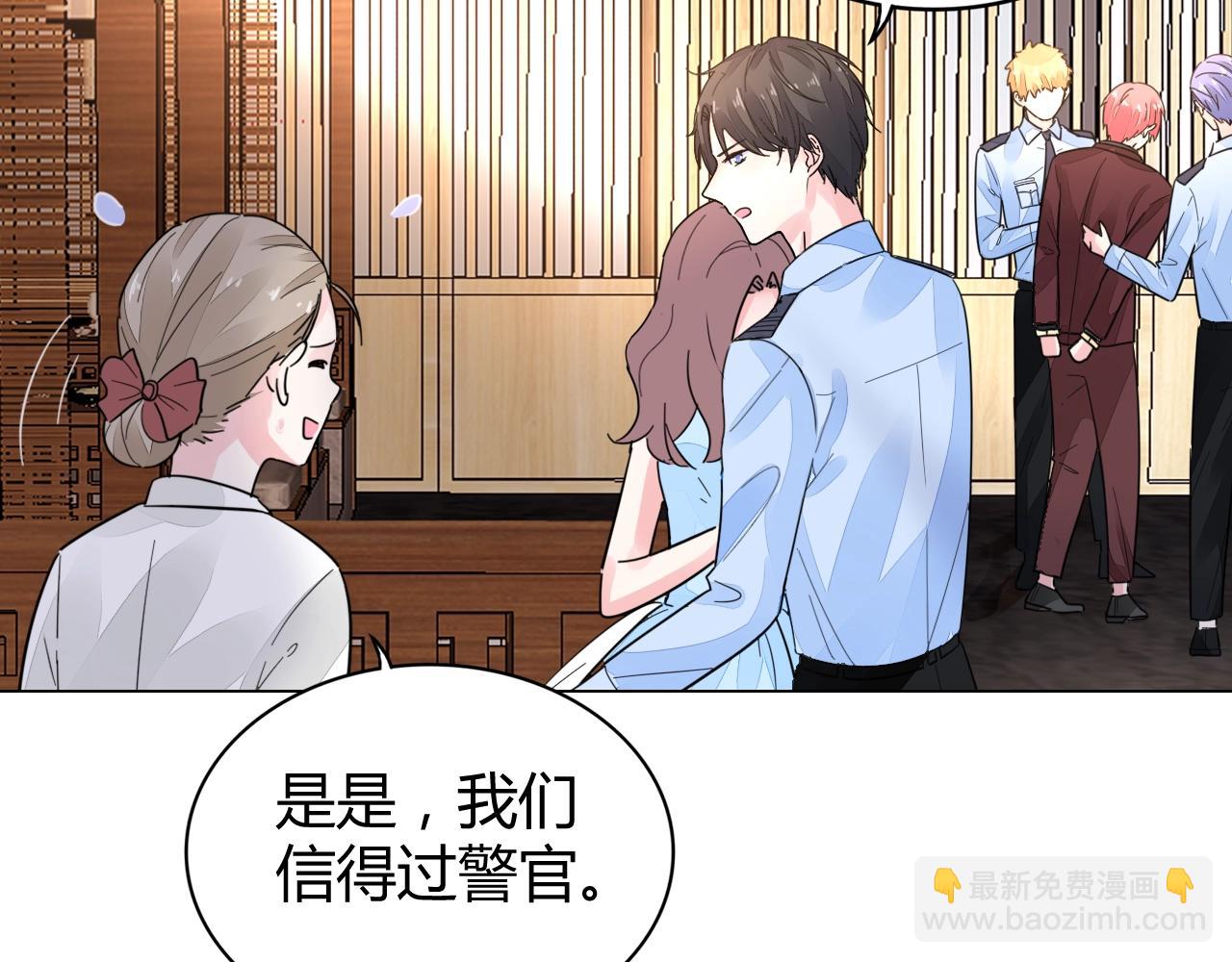 第29话 我的英雄(1/2)-第30话