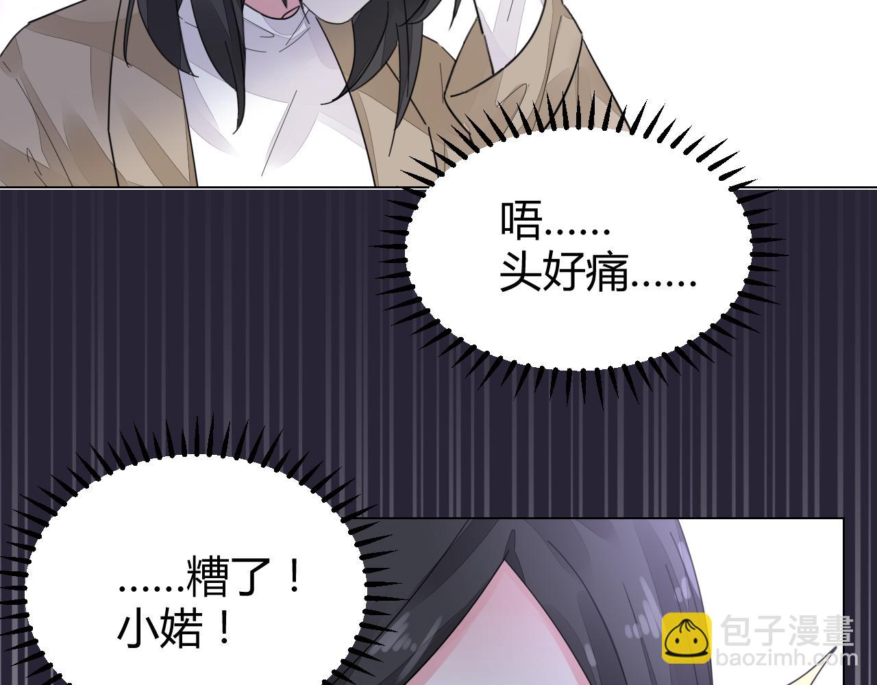 第29话 我的英雄(1/2)-第30话