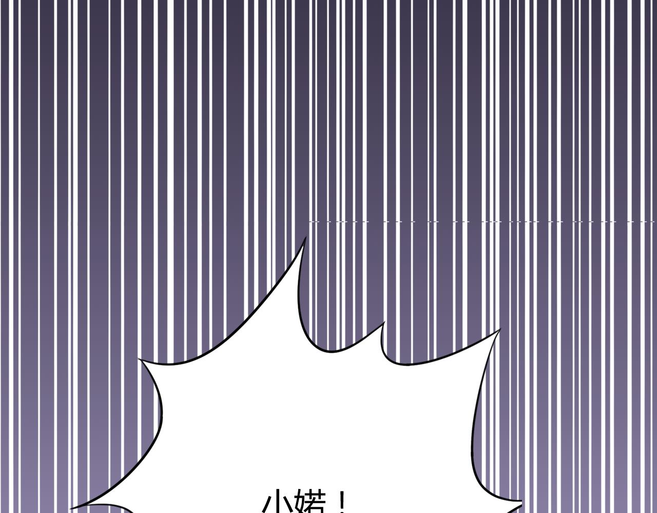 第29话 我的英雄(1/2)-第30话