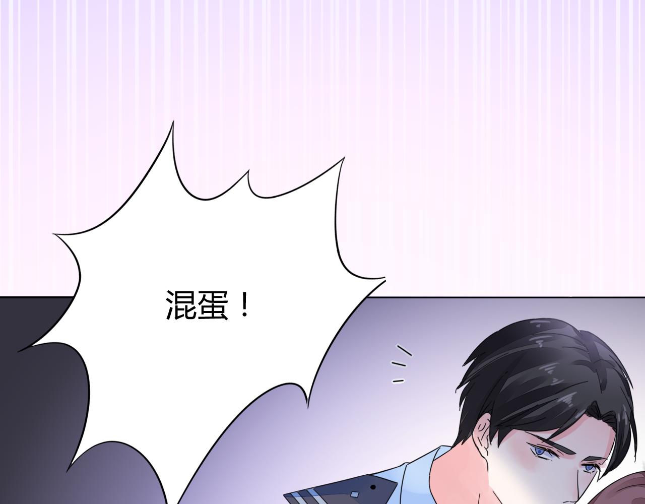 第29话 我的英雄(1/2)-第30话