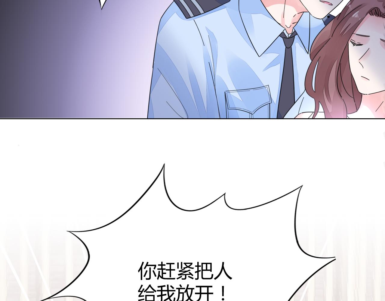 第29话 我的英雄(1/2)-第30话