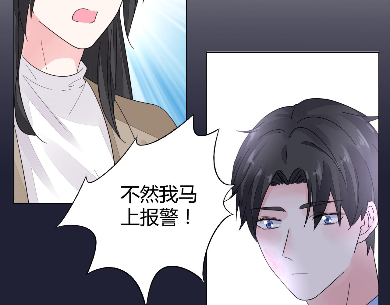 第29话 我的英雄(1/2)-第30话