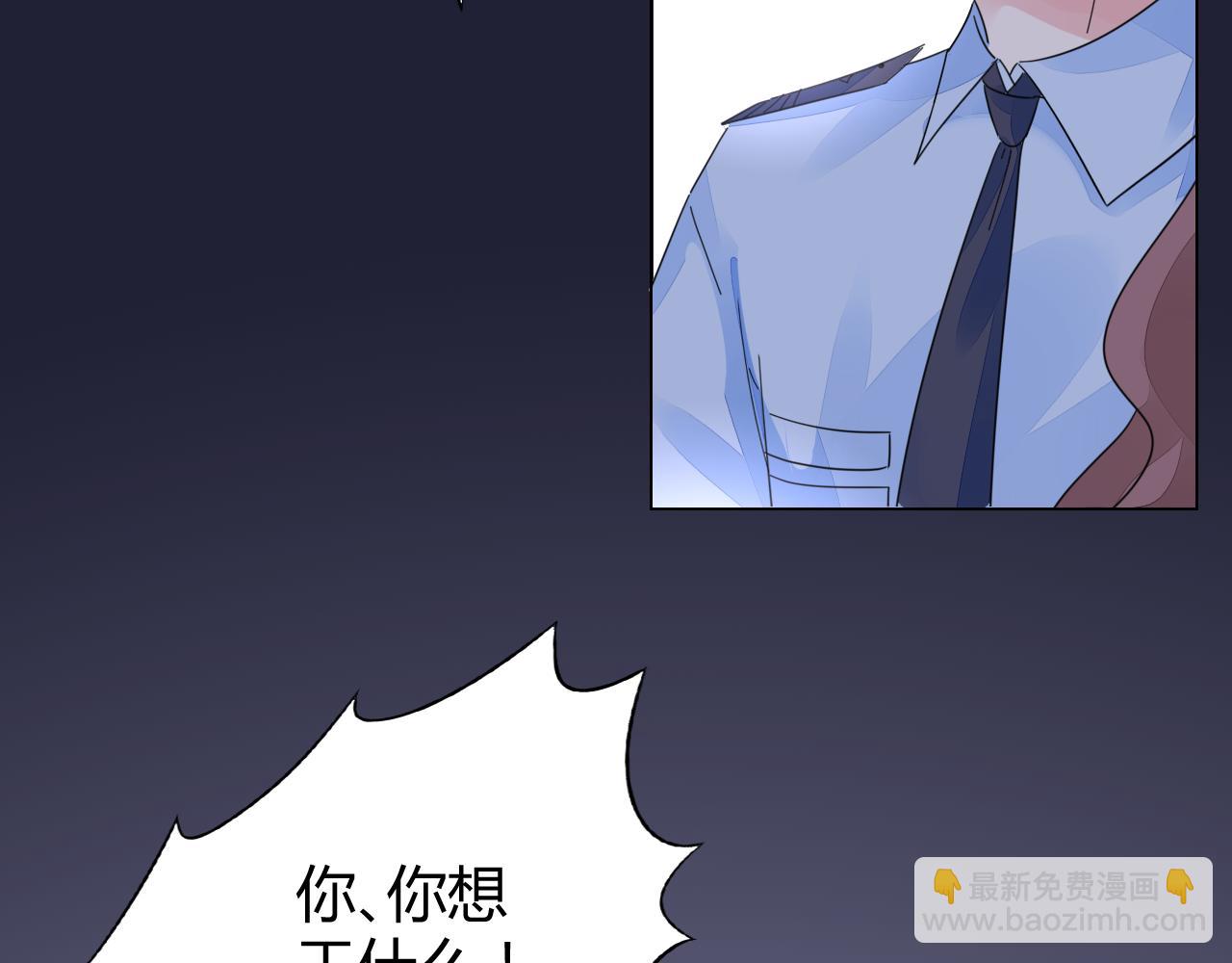 第29话 我的英雄(1/2)-第30话