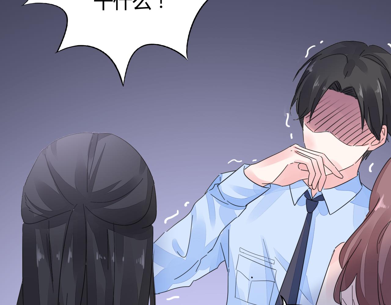 第29话 我的英雄(1/2)-第30话