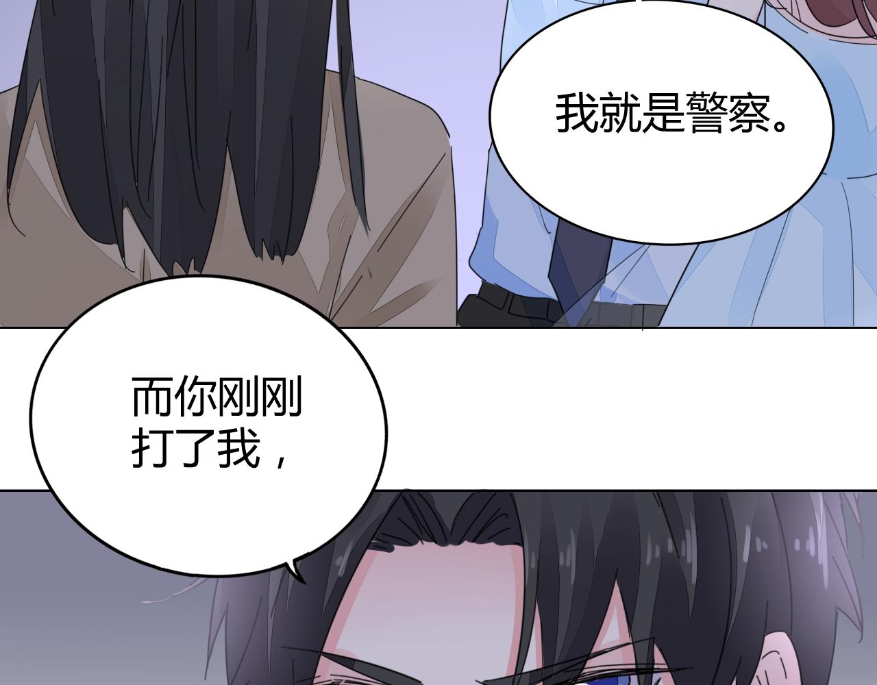 第29话 我的英雄(1/2)-第30话