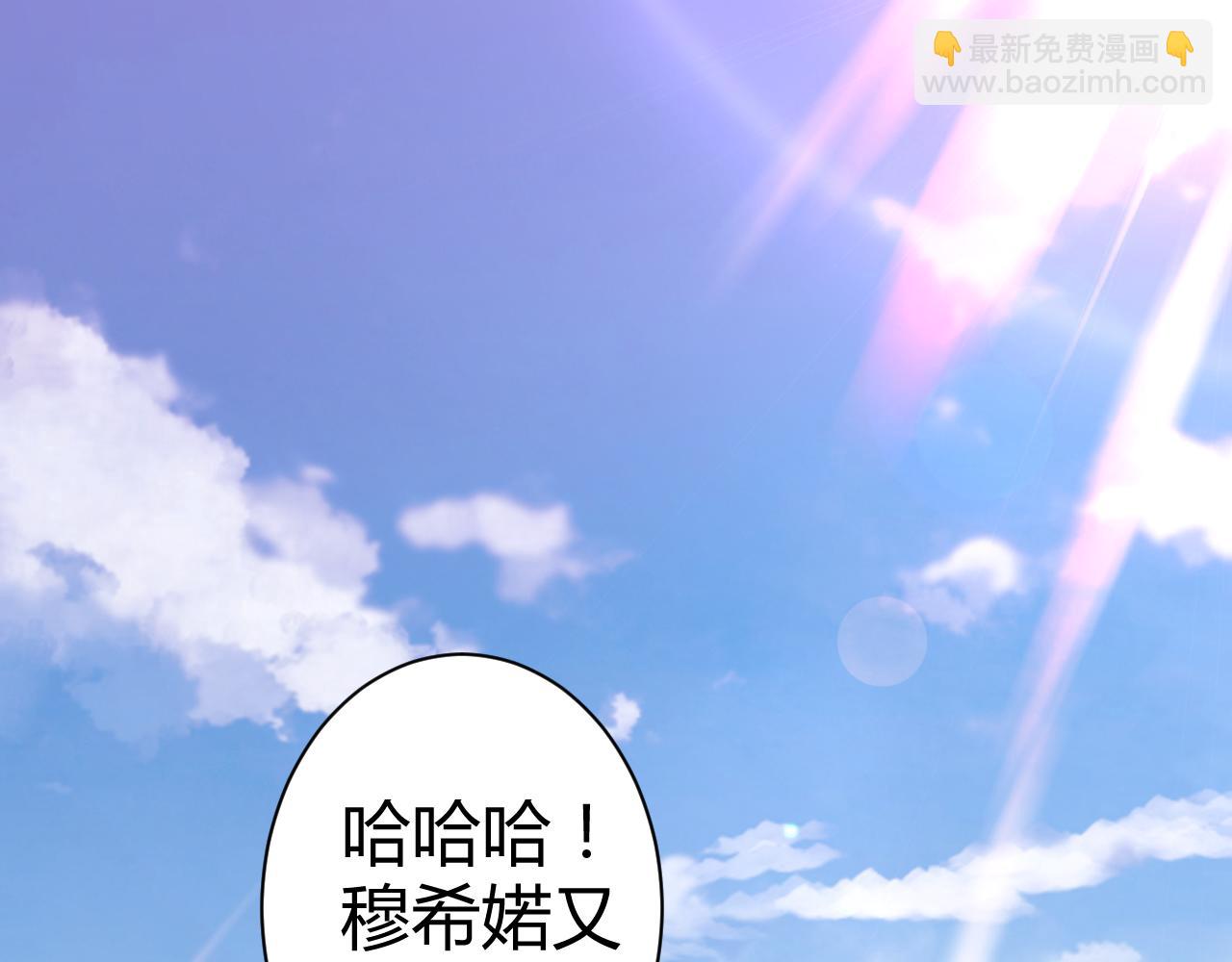 第29话 我的英雄(1/2)-第30话