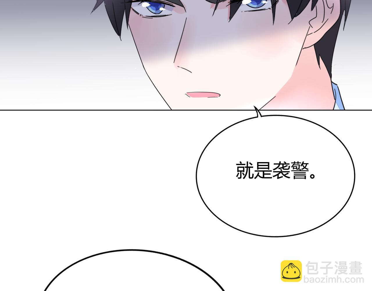 第29话 我的英雄(1/2)-第30话