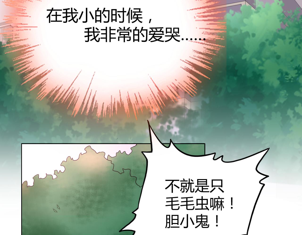 第29话 我的英雄(1/2)-第30话