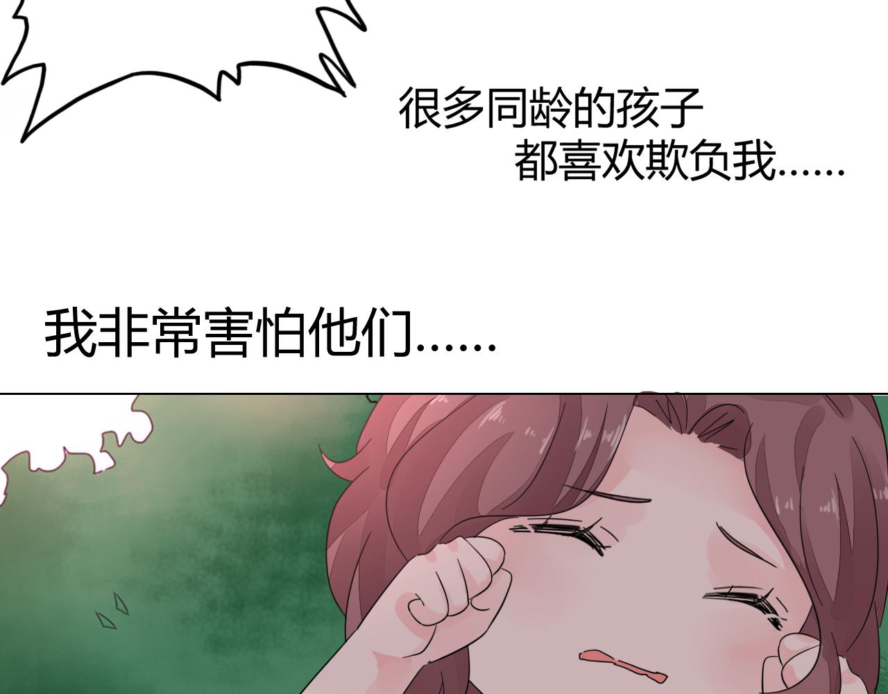 第29话 我的英雄(1/2)-第30话
