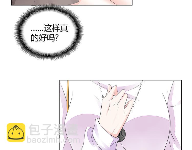 第3话 回我们的家(1/3)-第4话