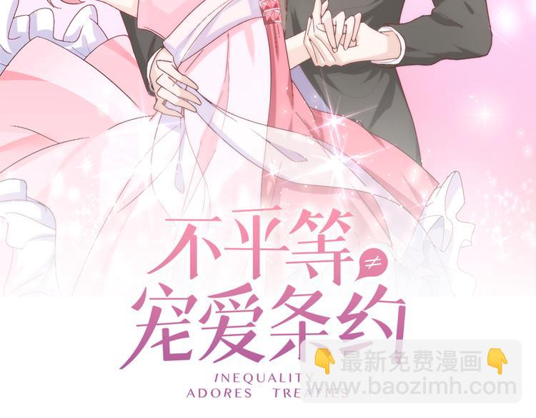 第3话 回我们的家(1/3)-第4话