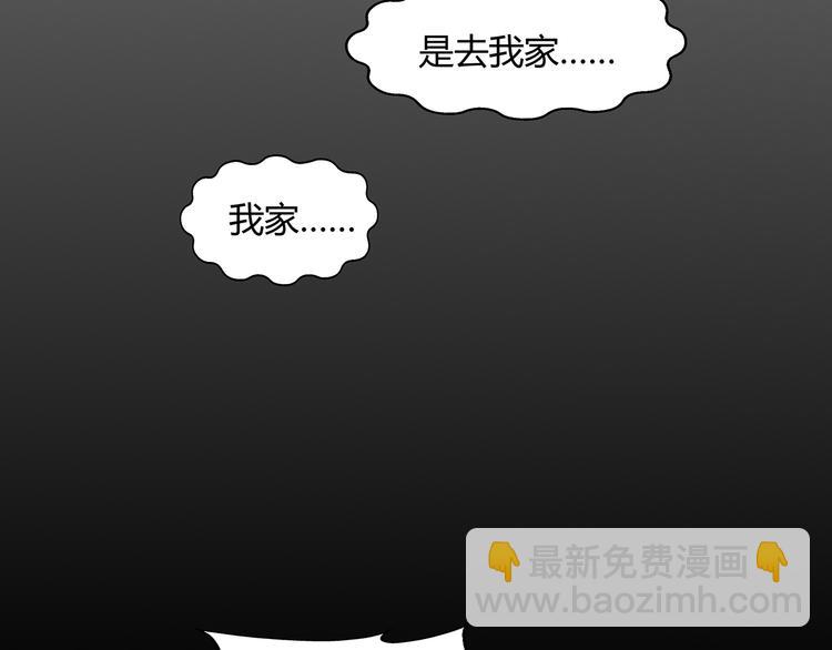 第3话 回我们的家(1/3)-第4话