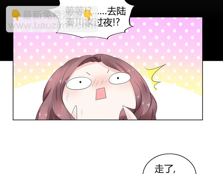 第3话 回我们的家(1/3)-第4话