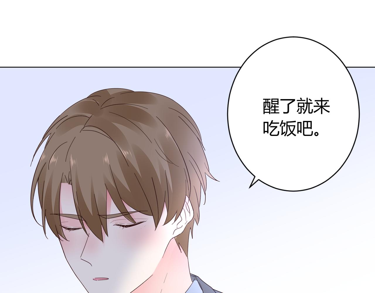 第31话 狠狠惩罚你(1/2)-第32话