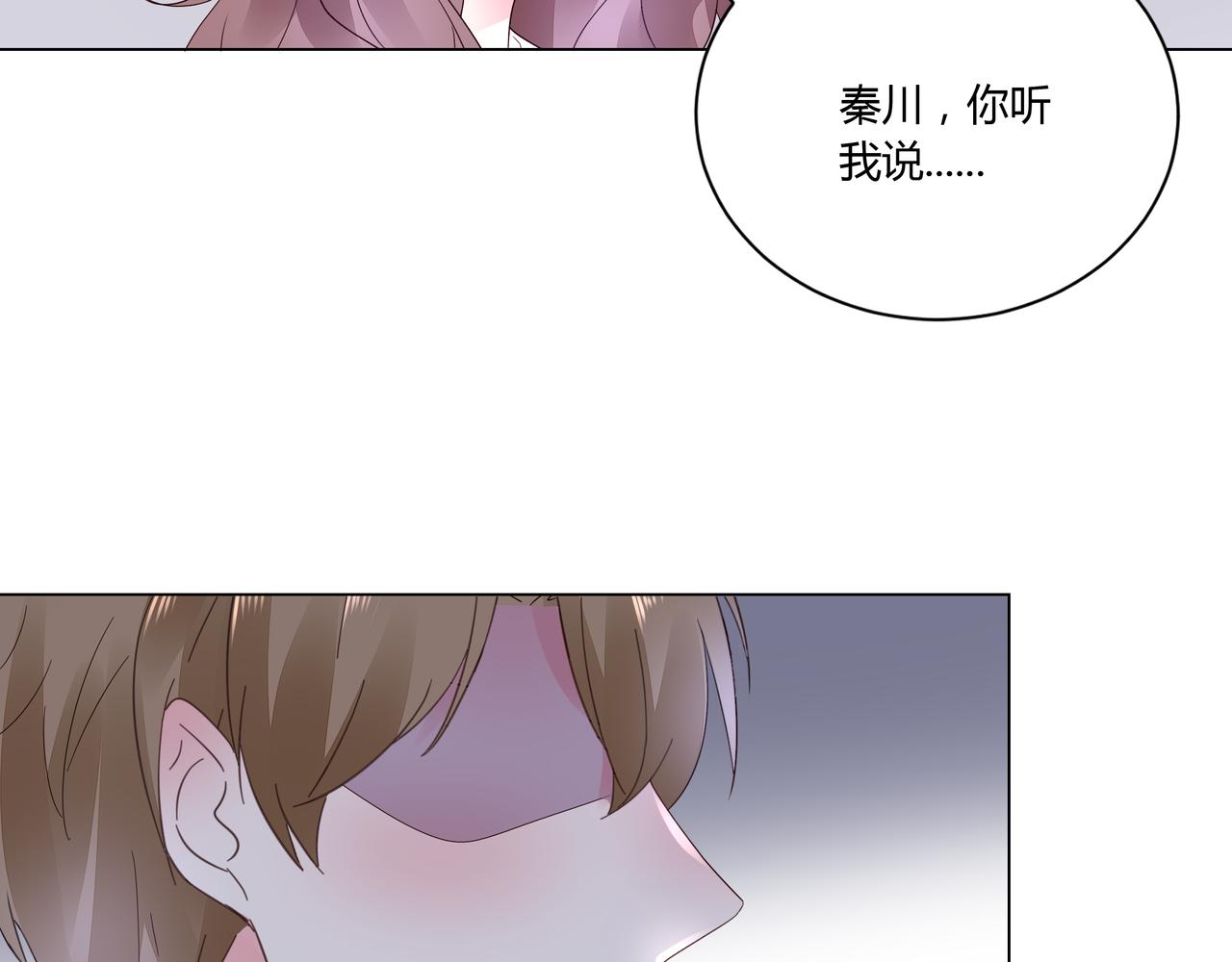 第31话 狠狠惩罚你(1/2)-第32话