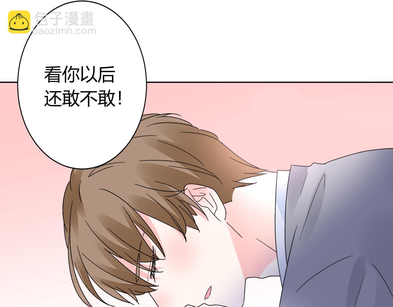 第31话 狠狠惩罚你(1/2)-第32话