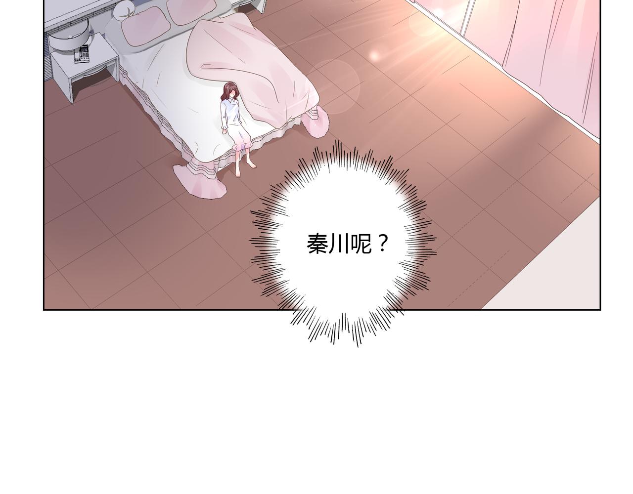 第31话 狠狠惩罚你(1/2)-第32话