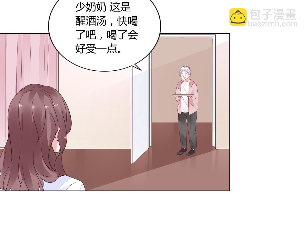 第31话 狠狠惩罚你(1/2)-第32话