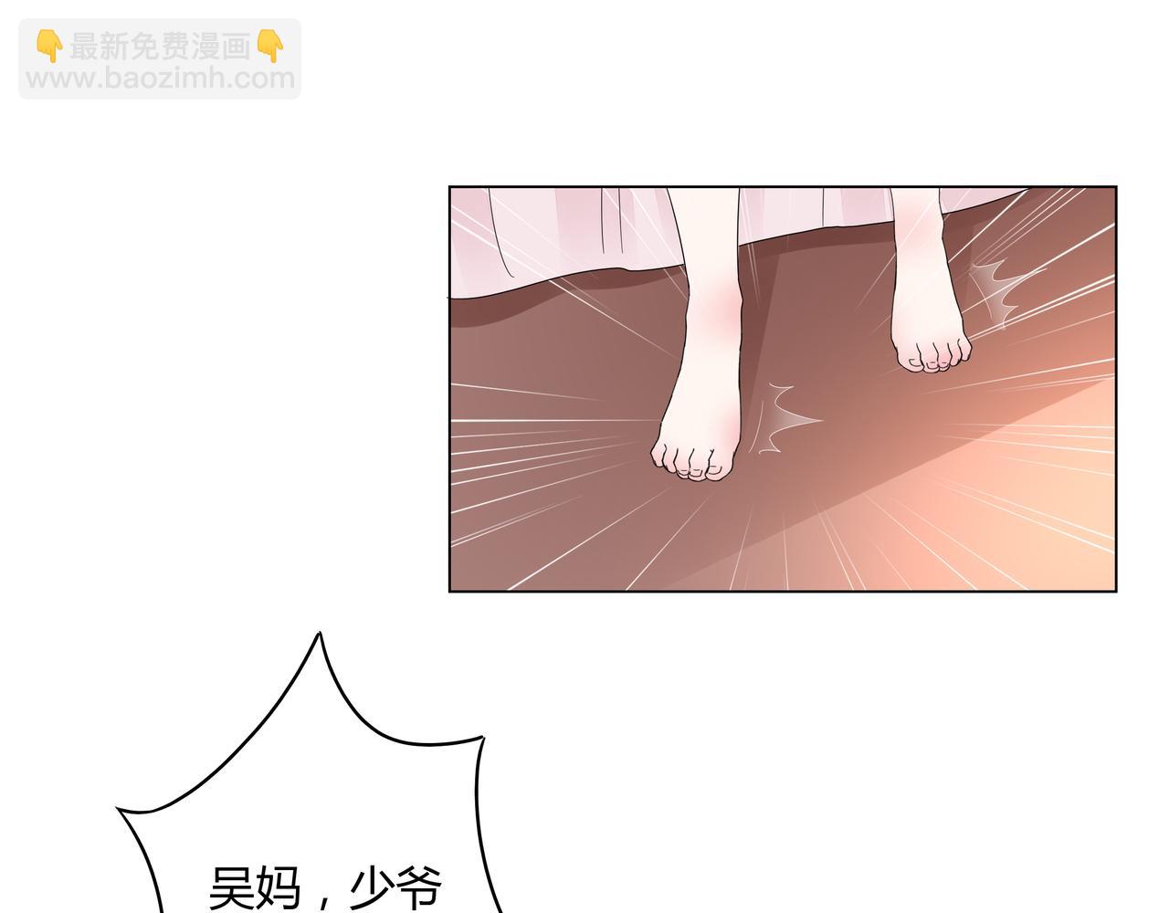 第31话 狠狠惩罚你(1/2)-第32话