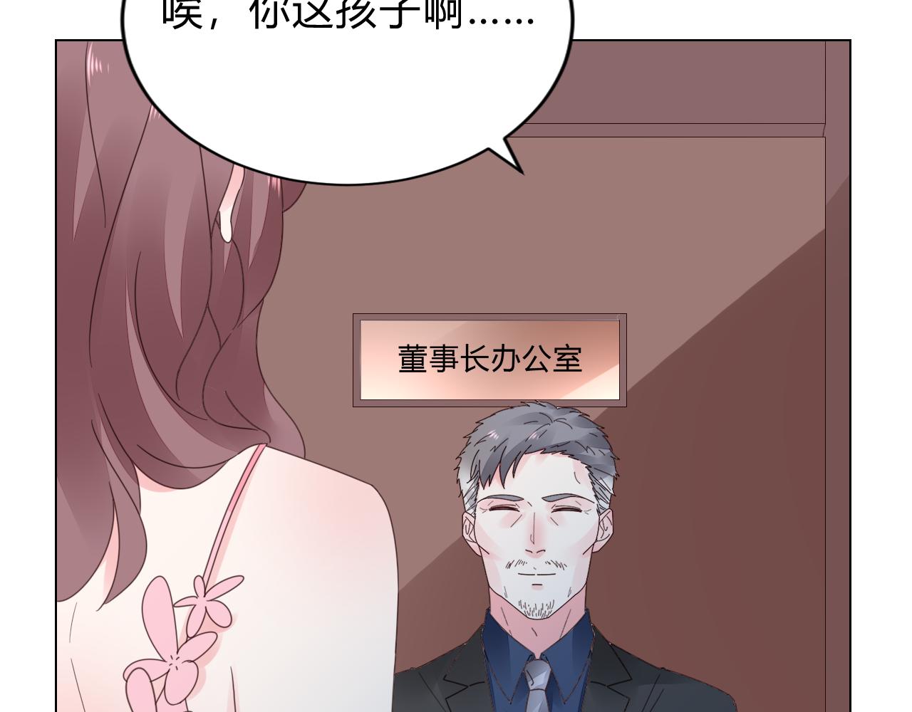 第33话 走着瞧(1/3)-第34话