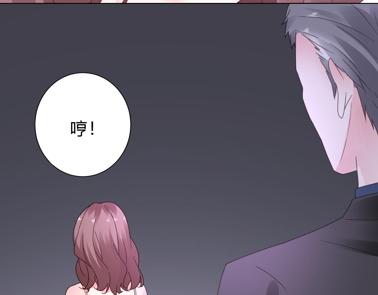 第33话 走着瞧(1/3)-第34话