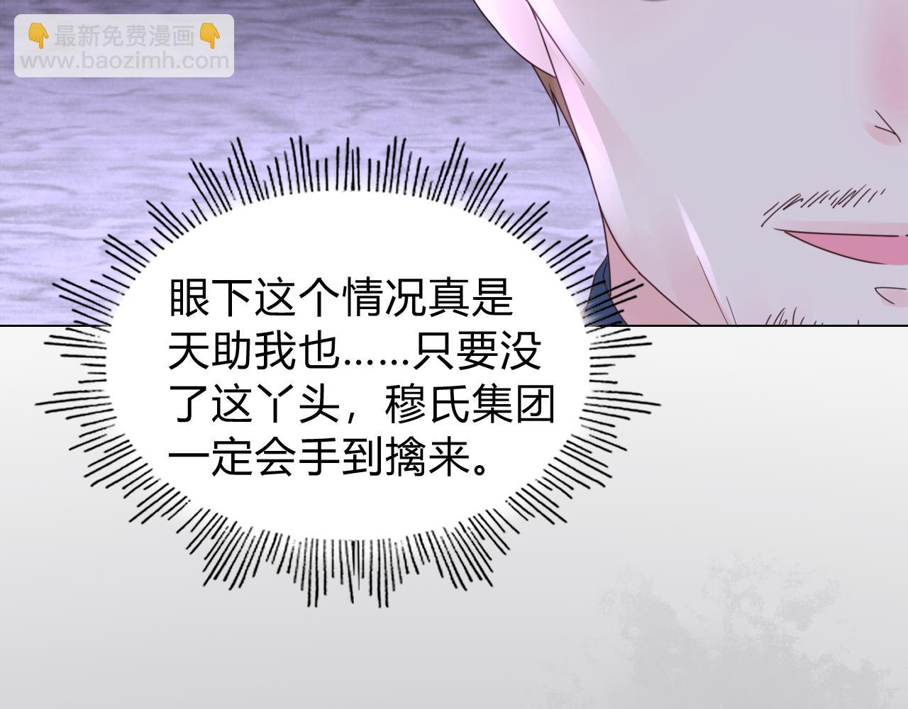 第33话 走着瞧(1/3)-第34话
