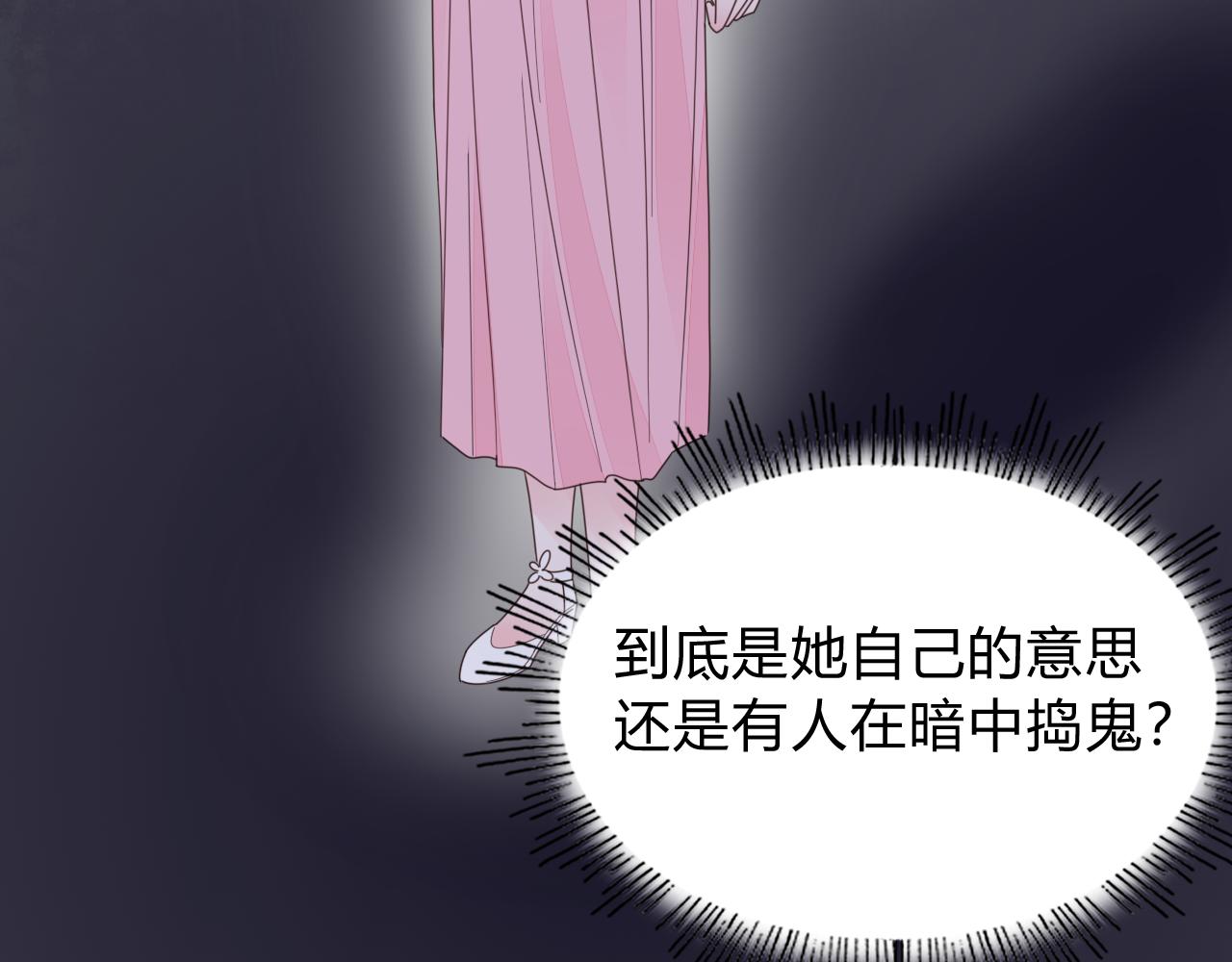 第33话 走着瞧(1/3)-第34话