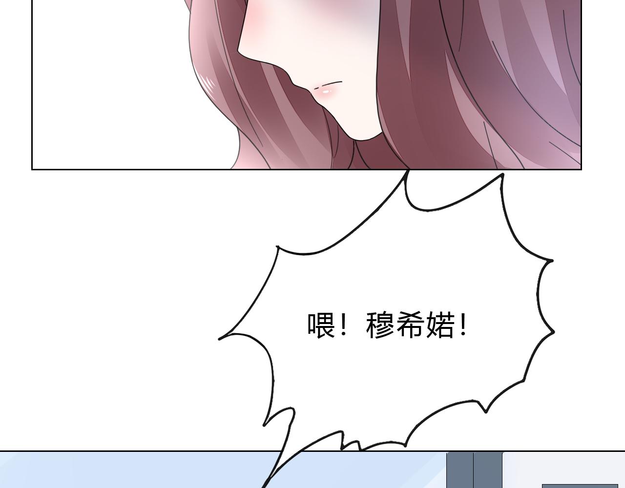 第33话 走着瞧(1/3)-第34话