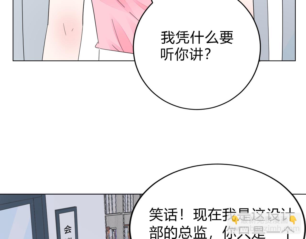 第33话 走着瞧(1/3)-第34话