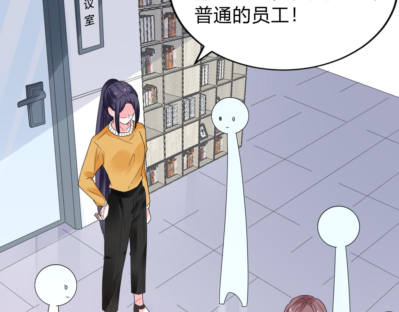 第33话 走着瞧(1/3)-第34话