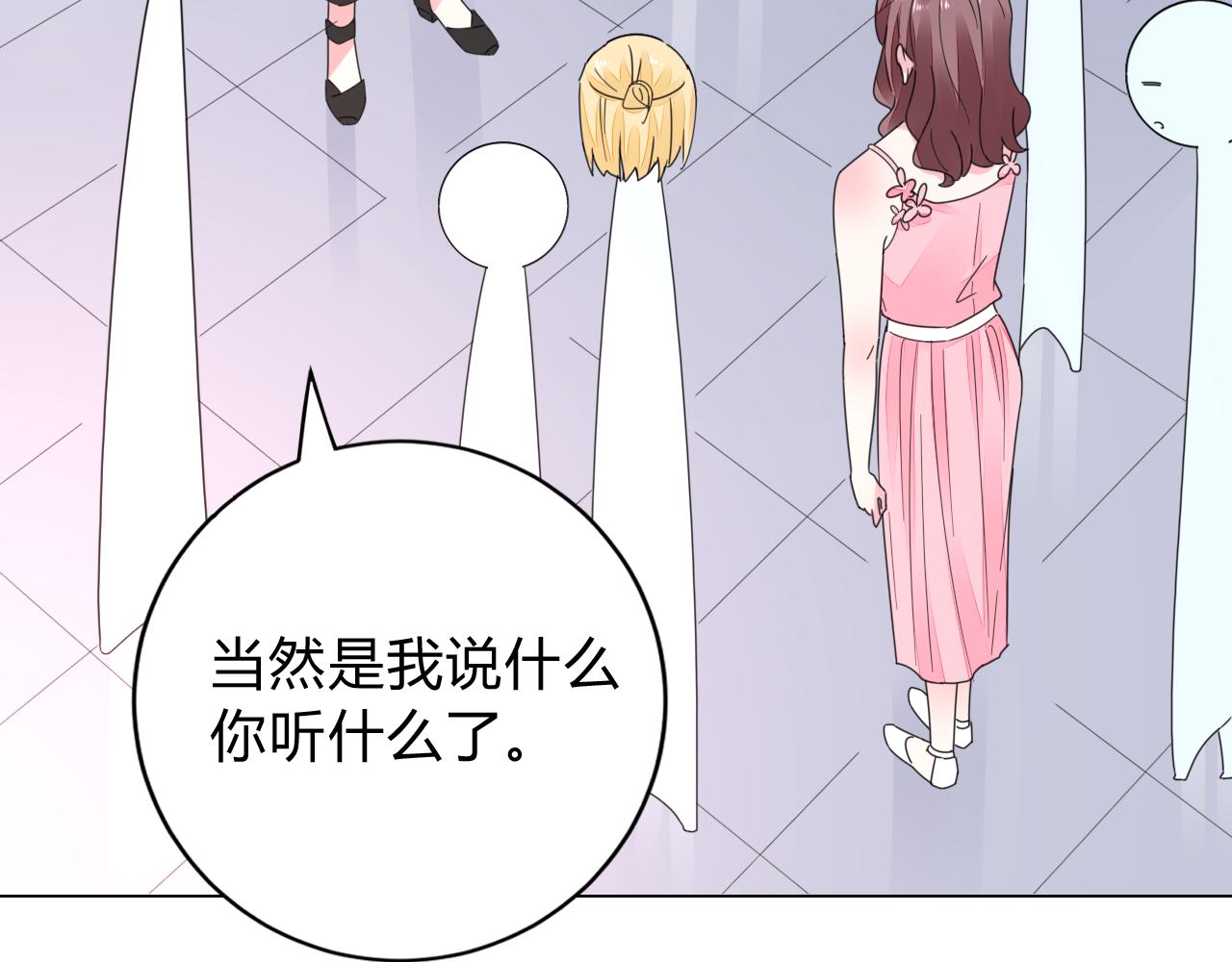 第33话 走着瞧(1/3)-第34话
