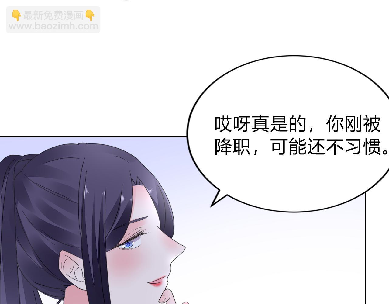 第33话 走着瞧(1/3)-第34话