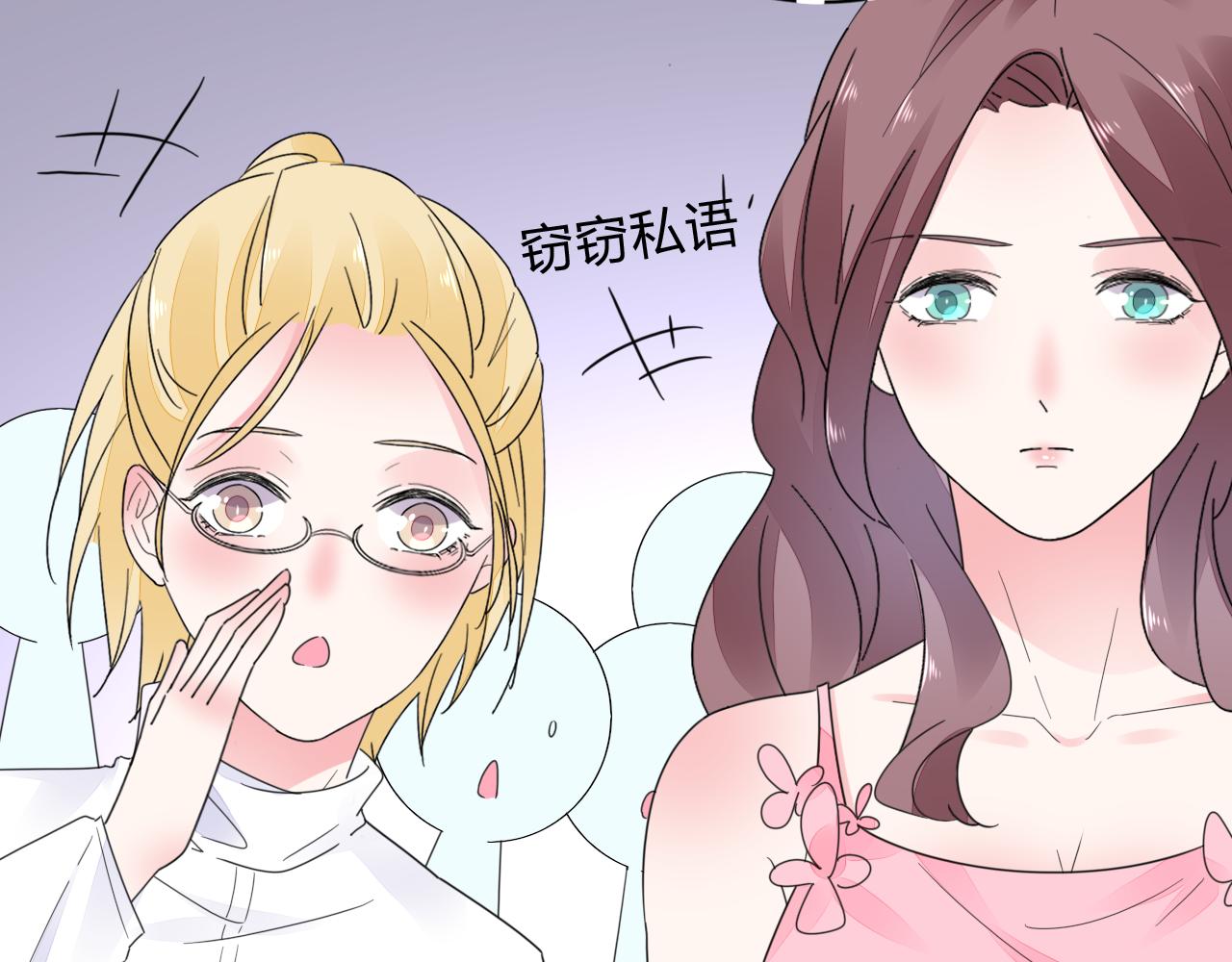 第33话 走着瞧(1/3)-第34话