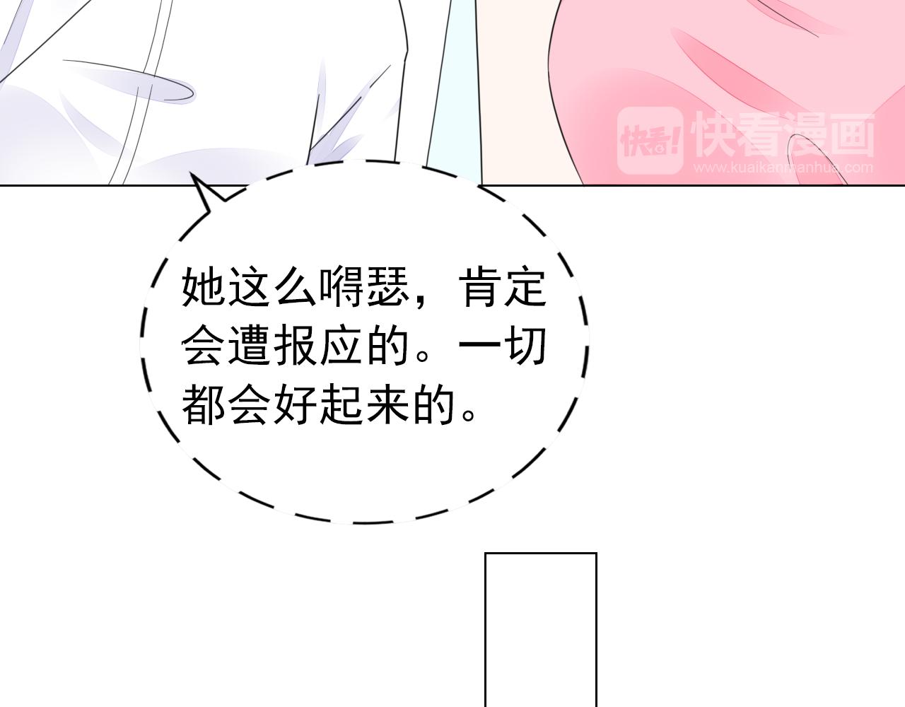 第33话 走着瞧(1/3)-第34话