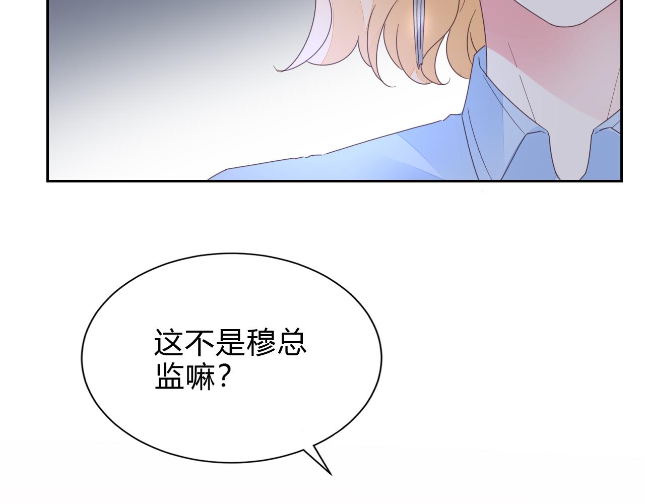 第33话 走着瞧(1/3)-第34话