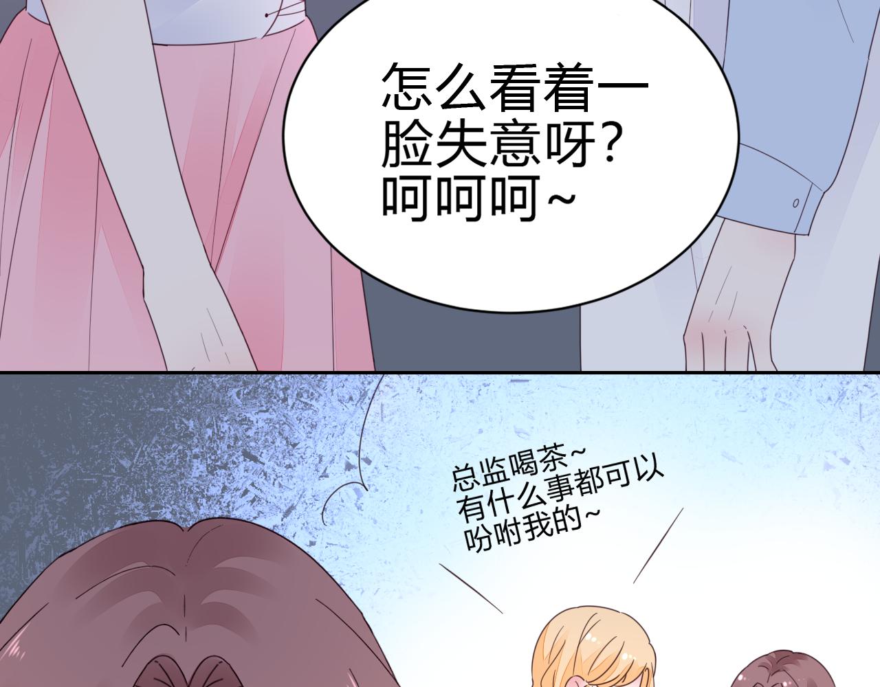 第33话 走着瞧(1/3)-第34话