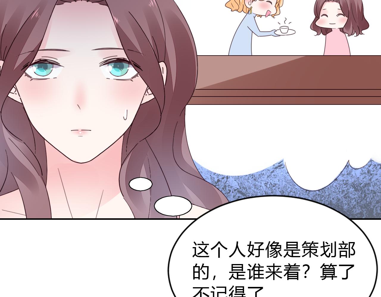 第33话 走着瞧(1/3)-第34话