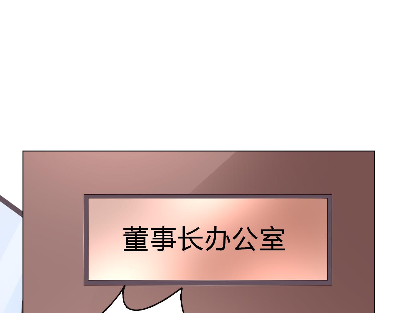 第33话 走着瞧(1/3)-第34话