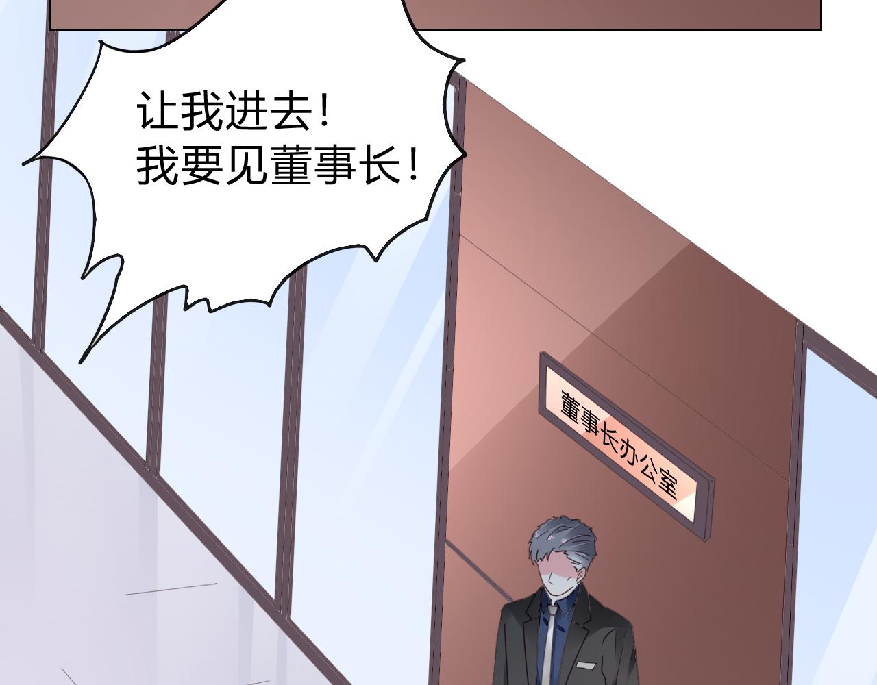 第33话 走着瞧(1/3)-第34话