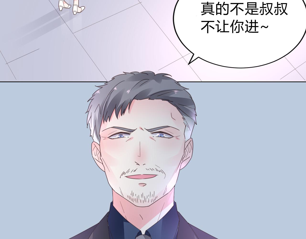 第33话 走着瞧(1/3)-第34话