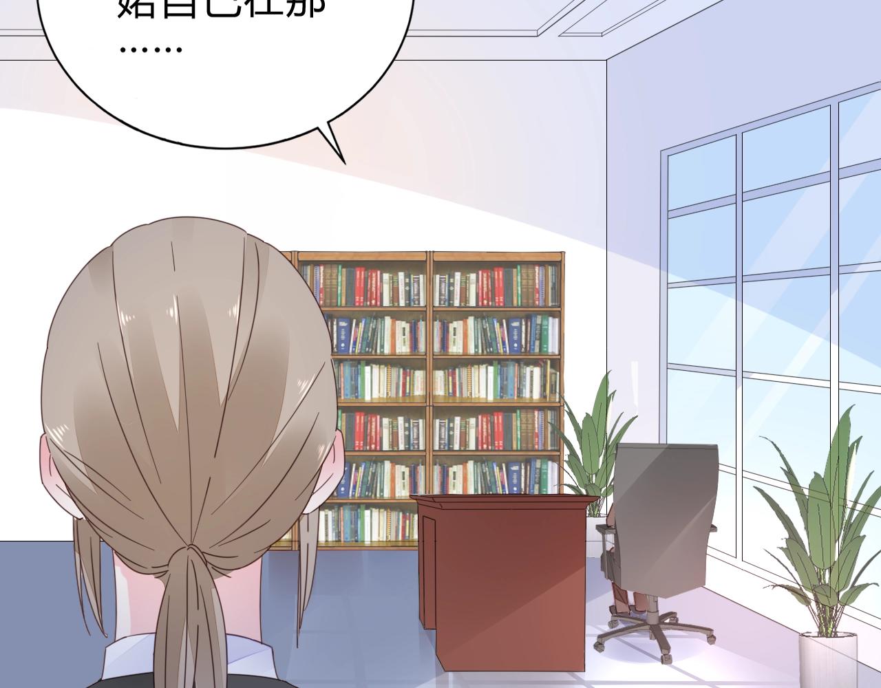 第35话 除蛀虫(1/4)-第36话